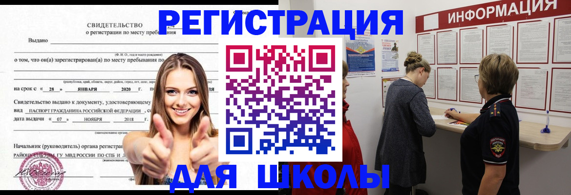 пропишу в квартире в Стерлитамаке